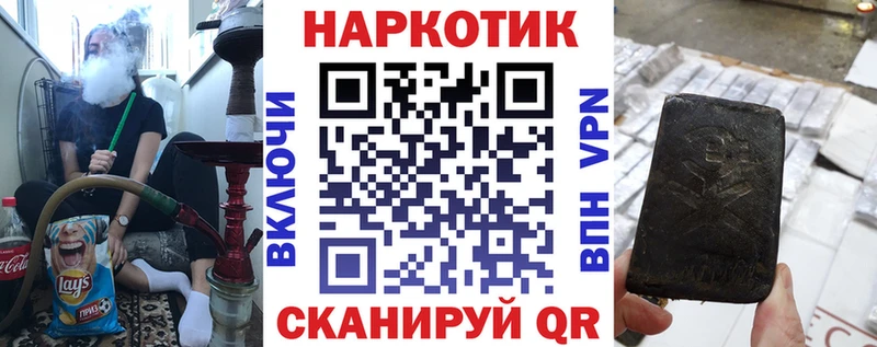 Мефедрон Зарайск