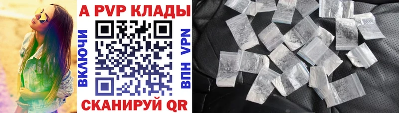 Alfa_PVP крисы CK  Зарайск 