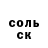 КЕТАМИН VHQ Zlata Kamneva