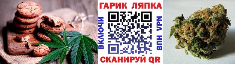Canna-Cookies марихуана  Зарайск 