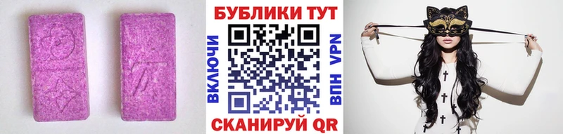 Ecstasy 250 мг  mega зеркало  Зарайск 