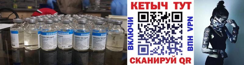 Кетамин ketamine blacksprut рабочий сайт Зарайск закладки