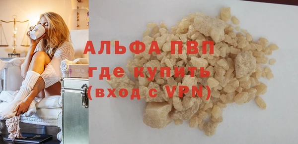 экстази Володарск