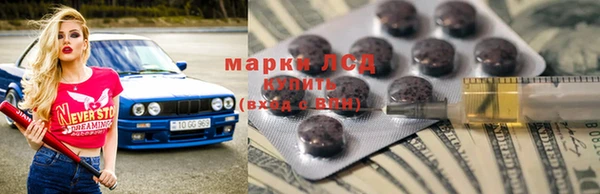 экстази Володарск