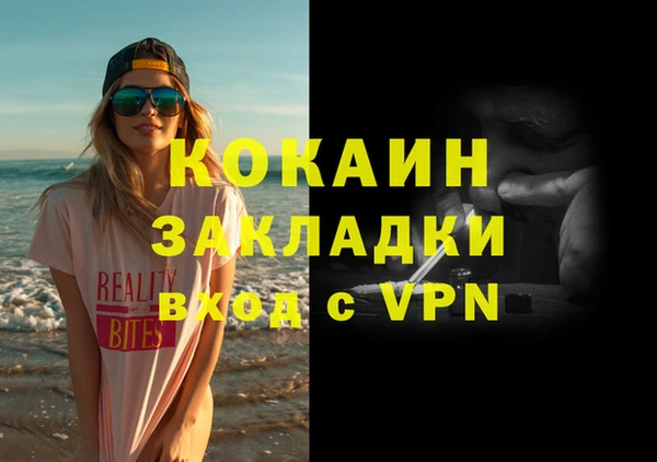 экстази Володарск