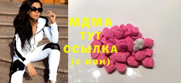 альфа пвп VHQ Волосово