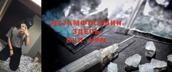 меф VHQ Волоколамск