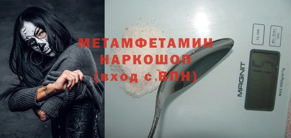 спиды Вязники