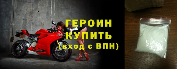 меф VHQ Волоколамск