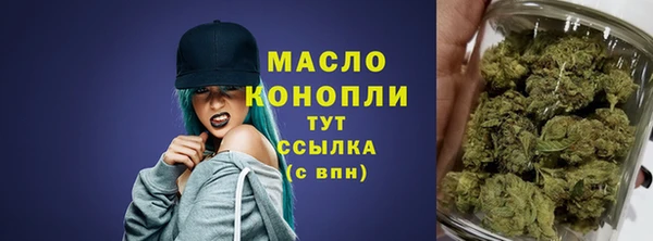 меф VHQ Волоколамск