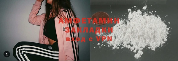 альфа пвп VHQ Волосово