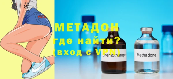 альфа пвп VHQ Волосово