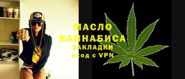 альфа пвп VHQ Волосово