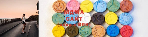 меф VHQ Волоколамск