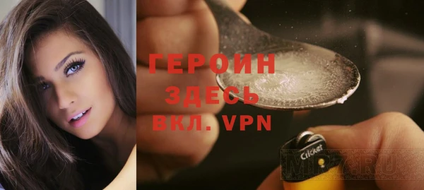 экстази Володарск