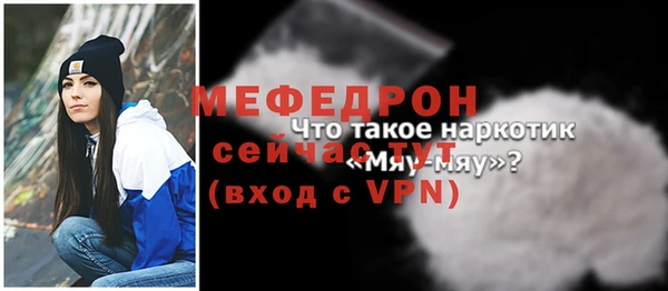 меф VHQ Волоколамск