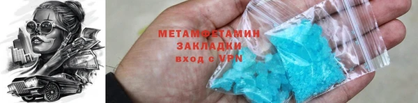 экстази Володарск