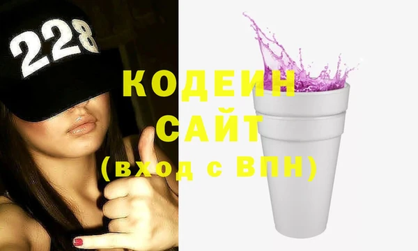 меф VHQ Волоколамск