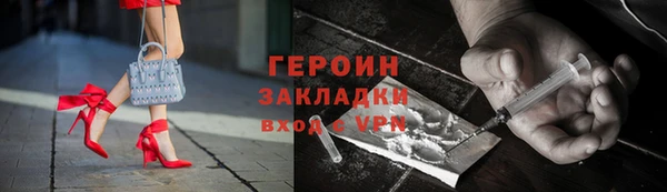 меф VHQ Волоколамск