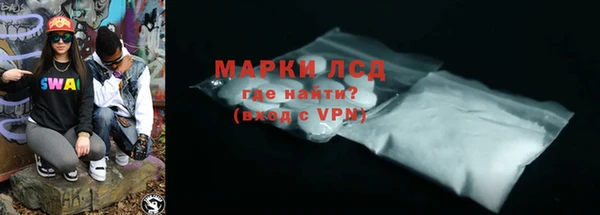 экстази Вяземский