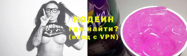 альфа пвп VHQ Волосово