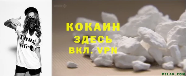 герыч Вязьма
