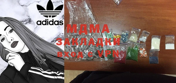 экстази Вяземский