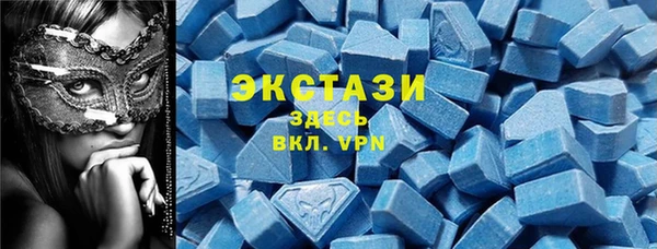 экстази Володарск