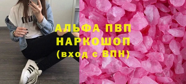 экстази Володарск