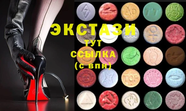 экстази Вяземский