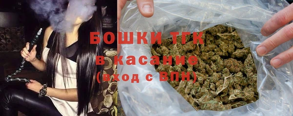 альфа пвп VHQ Волосово