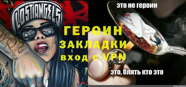 альфа пвп VHQ Волосово