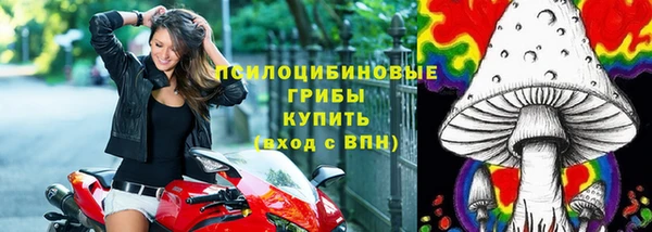альфа пвп VHQ Волосово