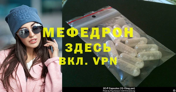 альфа пвп VHQ Волосово