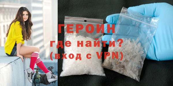 экстази Володарск