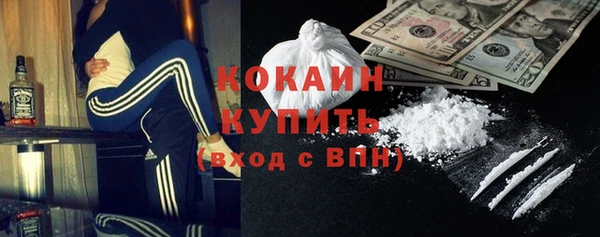 экстази Володарск