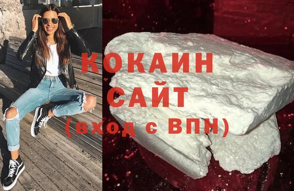 меф VHQ Новозыбков