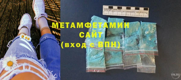 меф VHQ Волоколамск