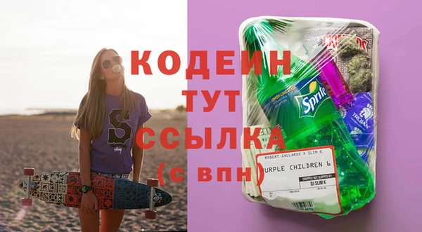 герыч Вязьма