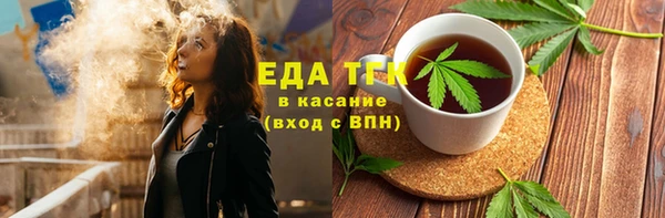 альфа пвп VHQ Волосово