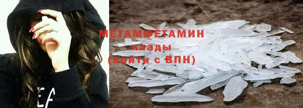 меф VHQ Волоколамск