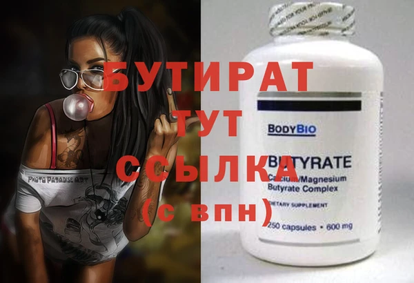 герыч Вязьма
