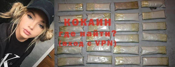 экстази Вяземский