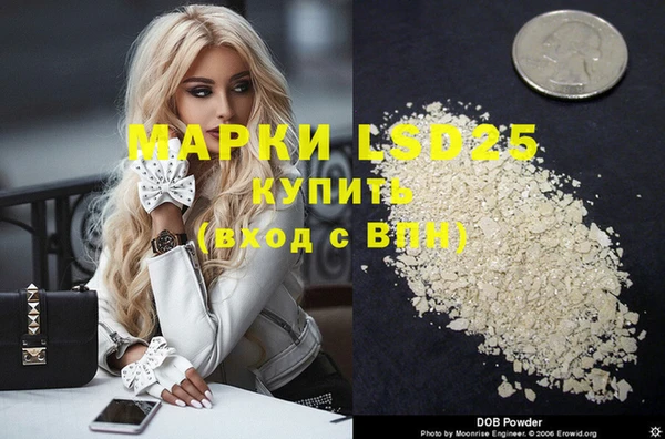 экстази Володарск