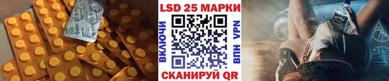 LSD-25 экстази ecstasy  Зарайск 