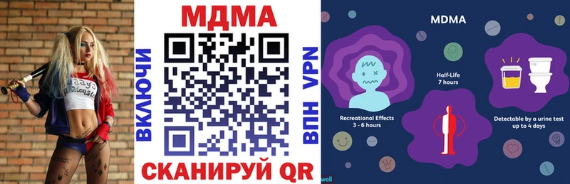 МДМА VHQ  сколько стоит  Зарайск 