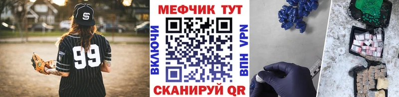 закладки Зарайск МЕФ mephedrone