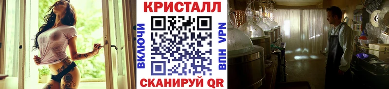 Метамфетамин витя дарнет шоп Зарайск