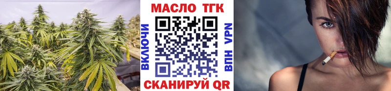 купить   Зарайск  Дистиллят ТГК Wax 