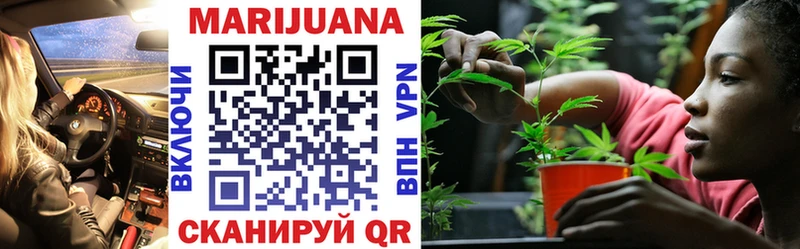 Каннабис гибрид где можно купить Зарайск